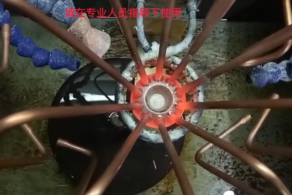 制冷配件焊接看這里！海瑞拓高頻焊接設(shè)備，分液器分配器銅管焊接專用(圖3)