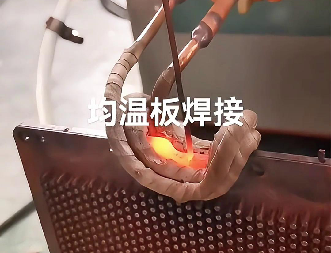 高頻焊機(jī)，均溫板毛細(xì)銅管焊接效果好。