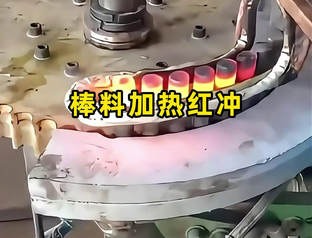 高頻加熱機(jī)采用了感應(yīng)加熱技術(shù)，可以快速加熱棒料的溫度