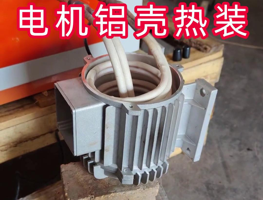 電機殼熱套告別人工！自動化設備讓裝配進入智能時代(圖3)