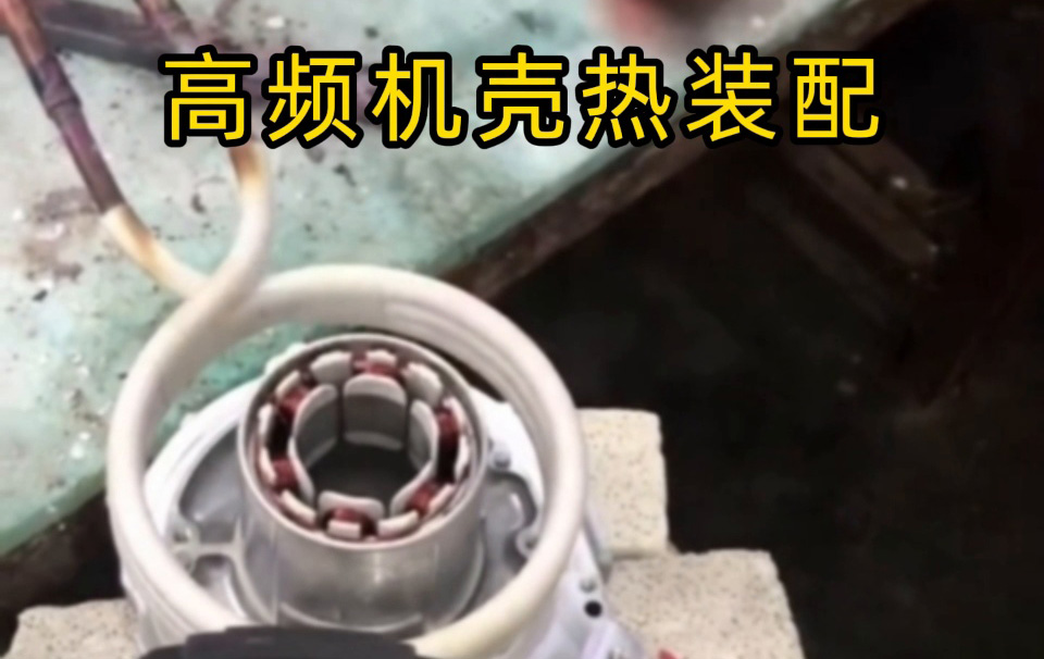 電機轉(zhuǎn)子裝配：告別硬敲，高效裝配有新招(圖2)