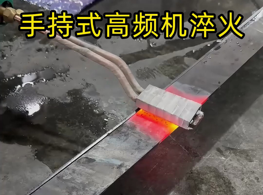 為什么工廠都在用？手持式高頻機(jī)全程演示！