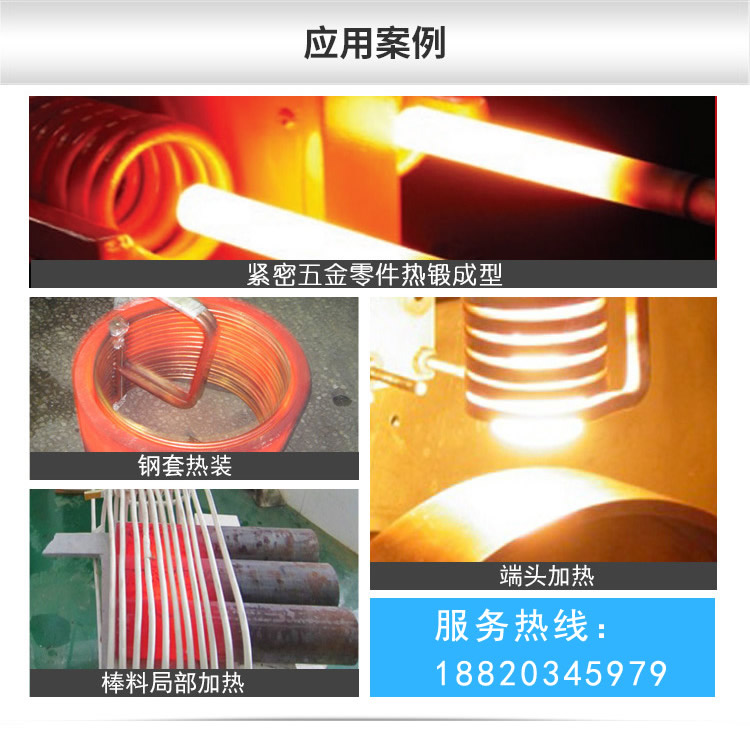 超音頻淬火機 超音頻感應淬火設備 軸類退火爐 齒輪表面熱處理(圖3) 超音頻淬火機 超音頻感應淬火設備 軸類退火爐 齒輪表面熱處理(圖7)