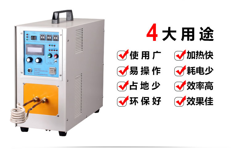 高頻淬火機 高頻感應(yīng)淬火設(shè)備(圖3) 高頻淬火機 高頻感應(yīng)淬火設(shè)備(圖5)