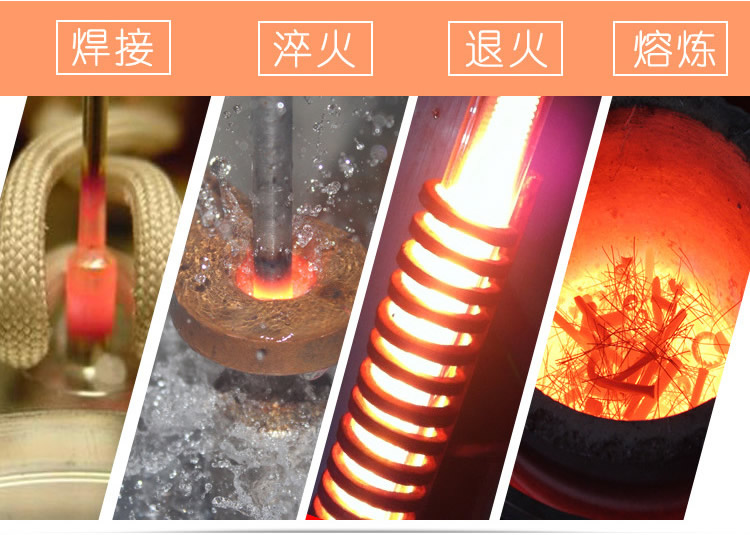 中頻感應(yīng)加熱機 IGBT中頻電源(圖2)